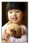 GoodNites� Bed Mats: A new way to protect your child's sheets and confidence